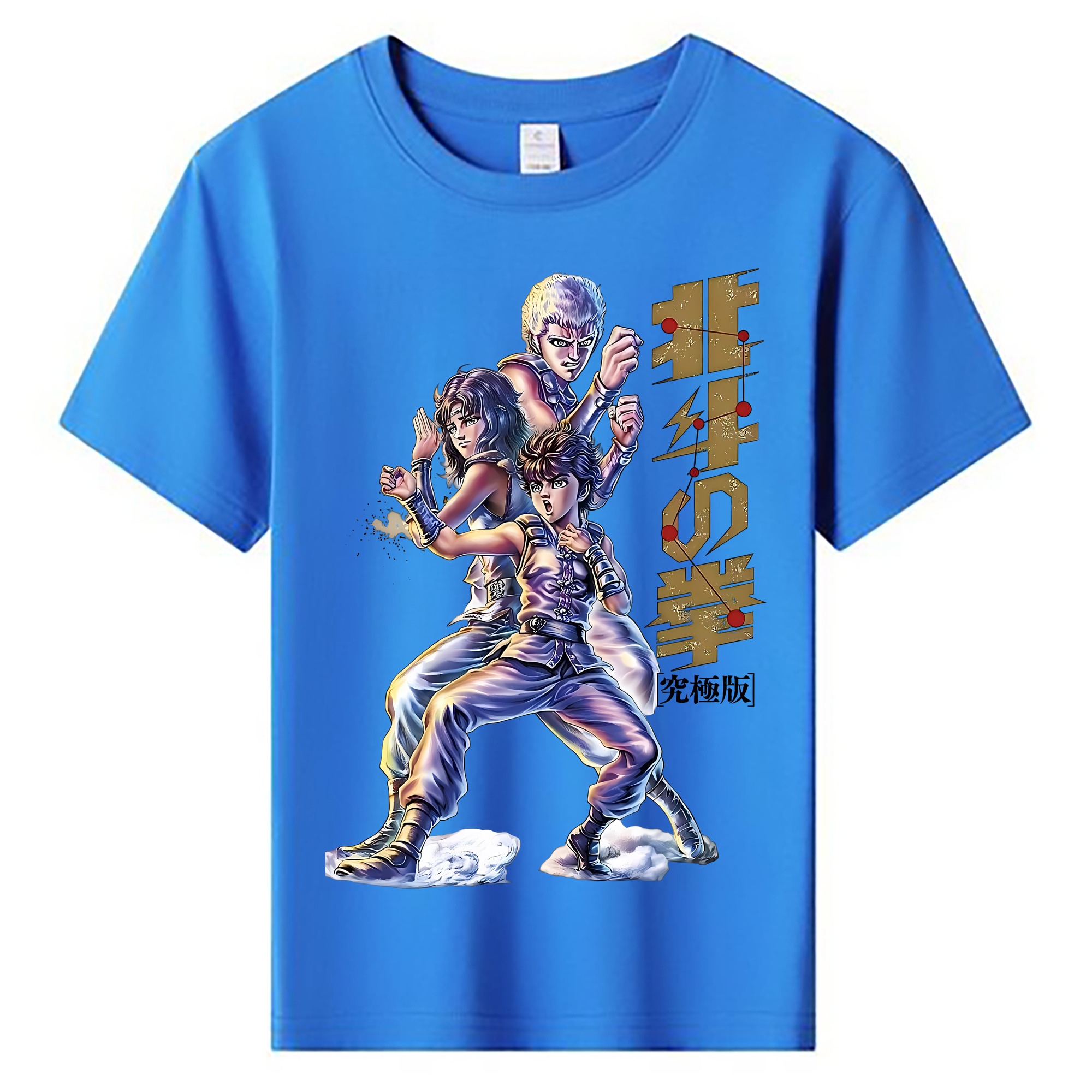（画像用） 北斗の拳 Fist of the North Star 綿100％キッズTシャツ（フロントプリント）